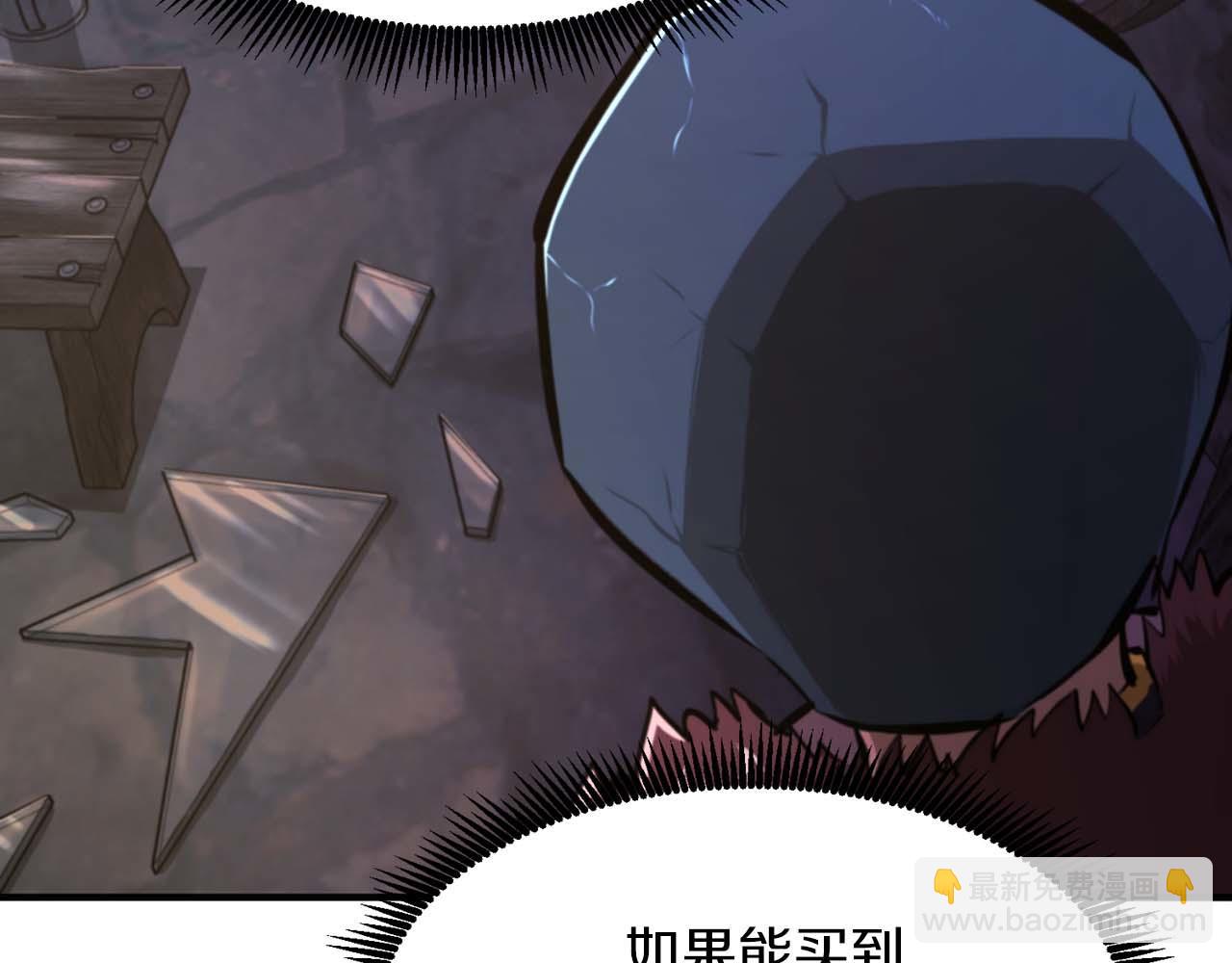 第126话 开启新支线任务185