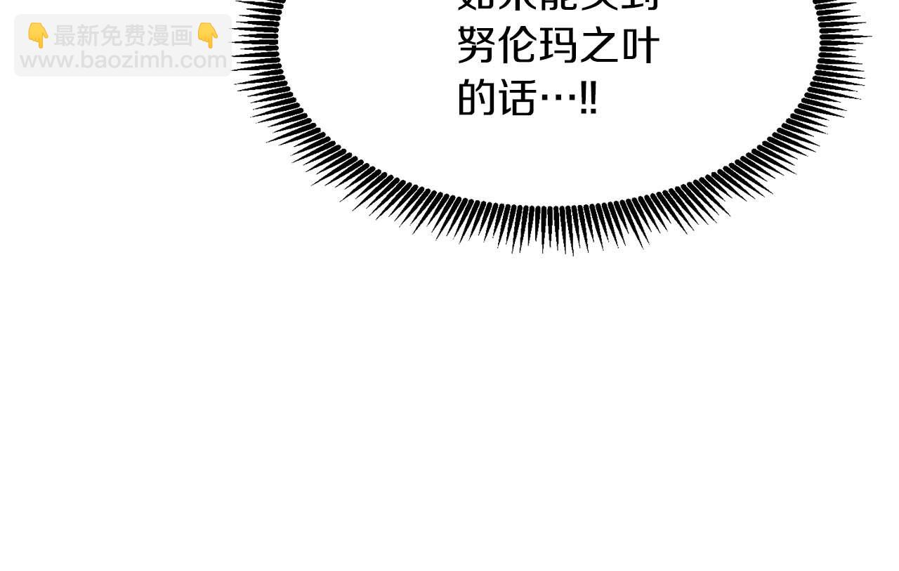 第126话 开启新支线任务186
