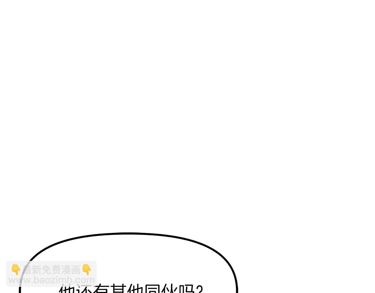 第126话 开启新支线任务189