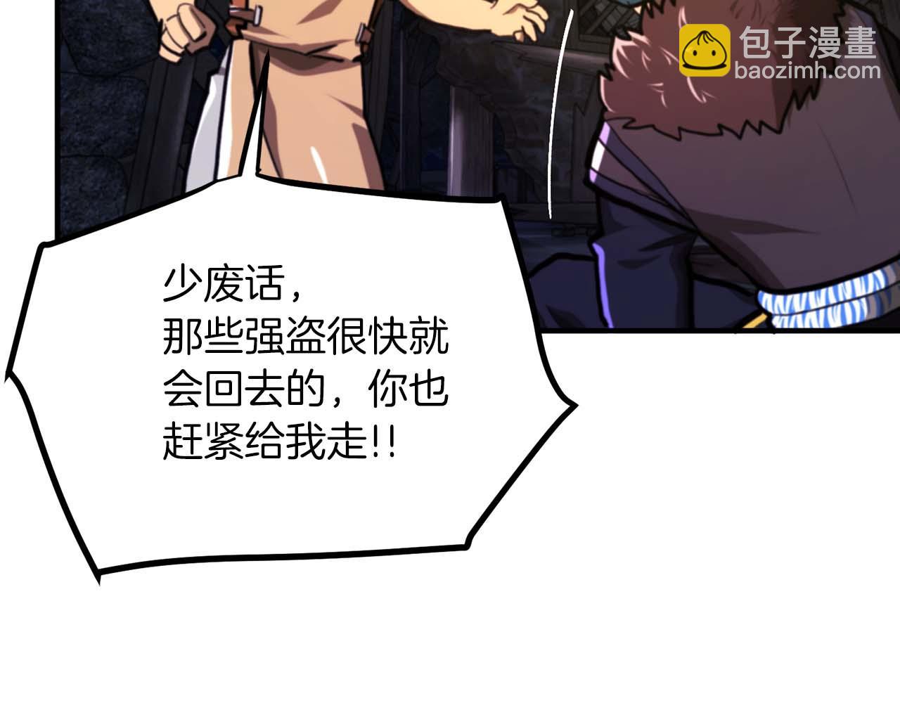 第126话 开启新支线任务19