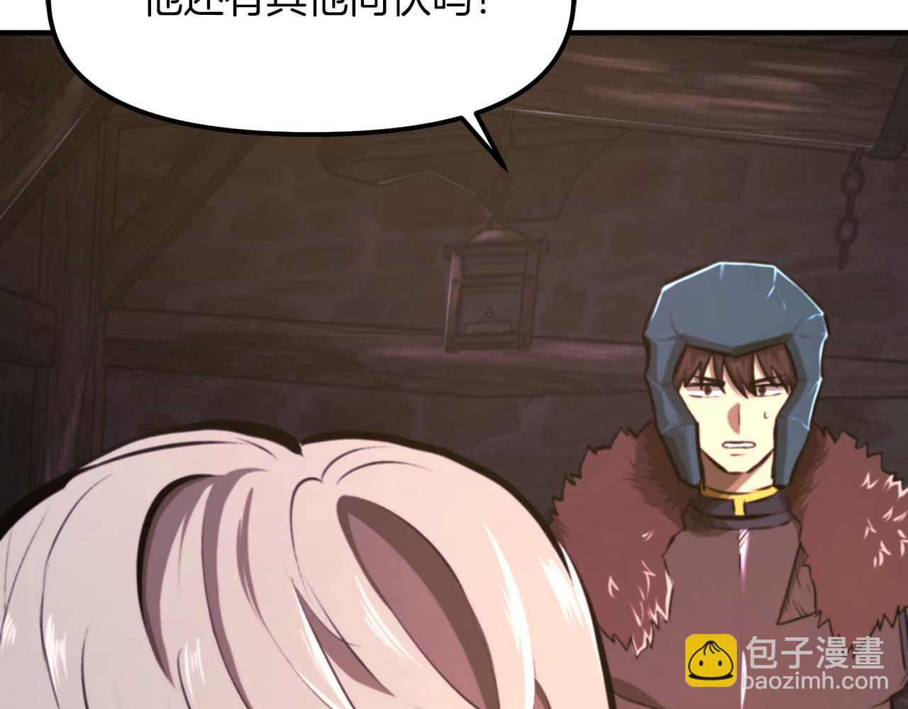 第126话 开启新支线任务190