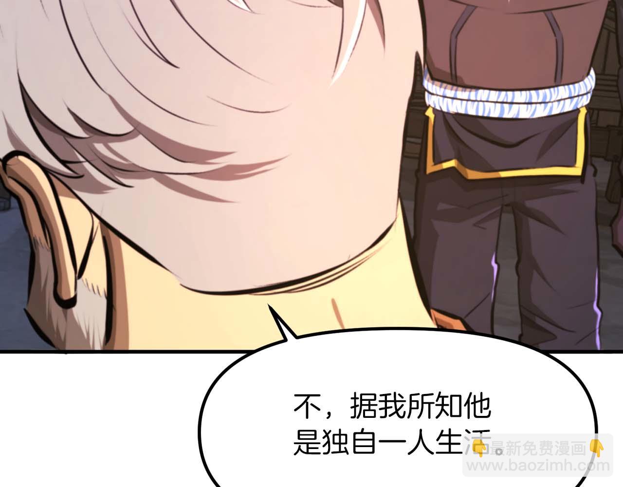 第126话 开启新支线任务191