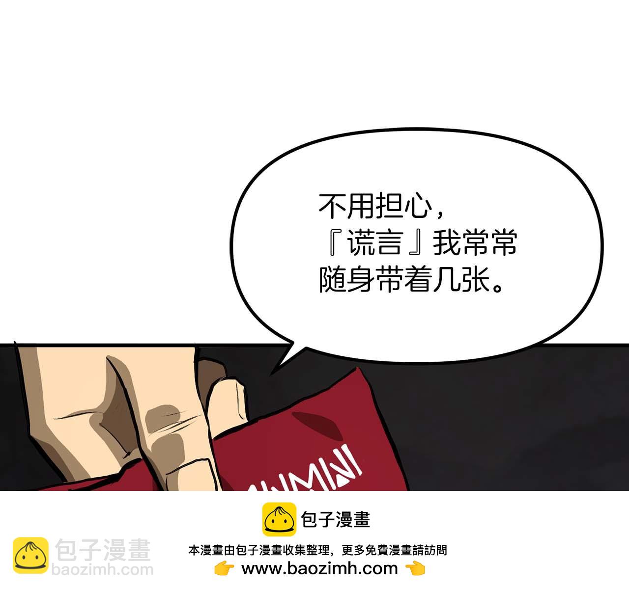 第126话 开启新支线任务197