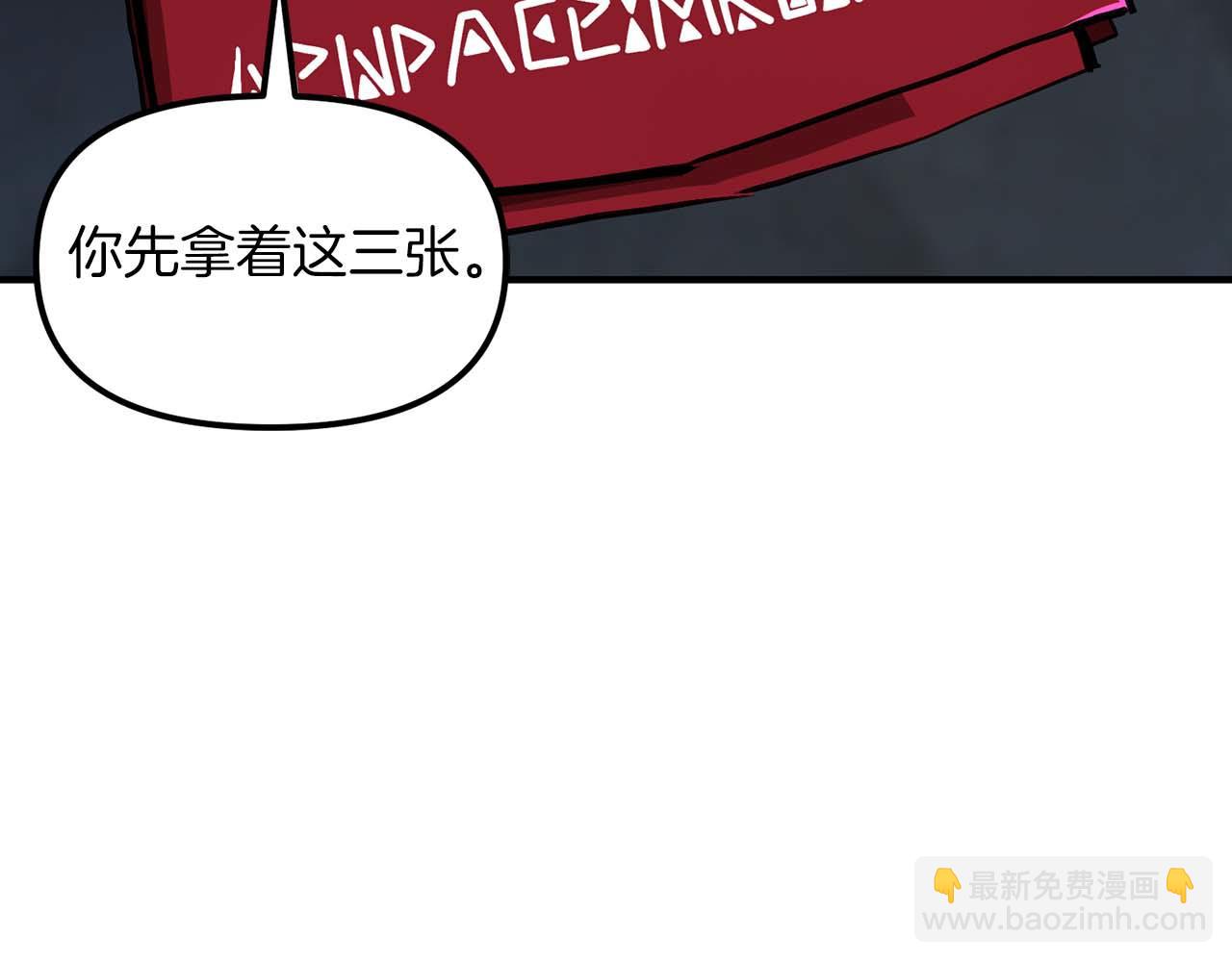 第126话 开启新支线任务199