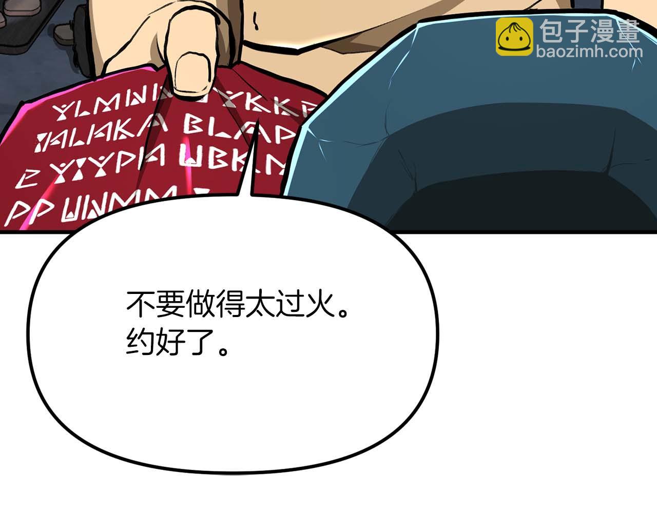 第126话 开启新支线任务207