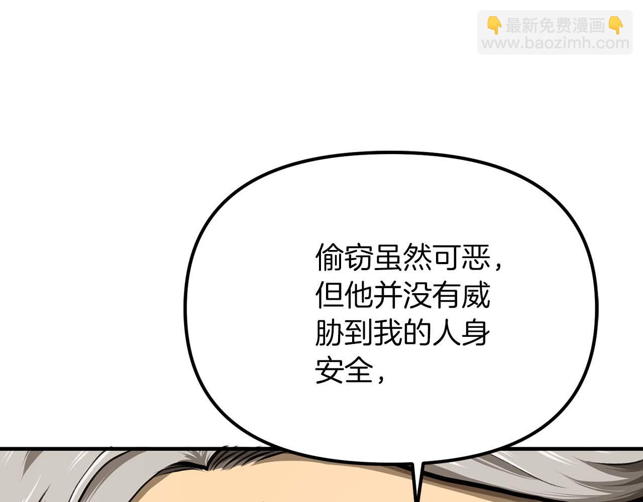 第126话 开启新支线任务209