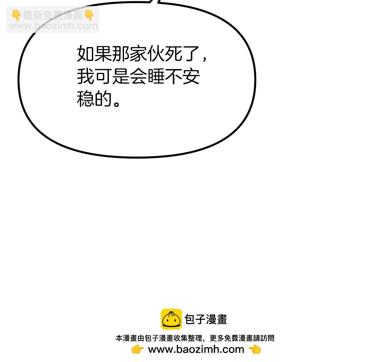 第126话 开启新支线任务211