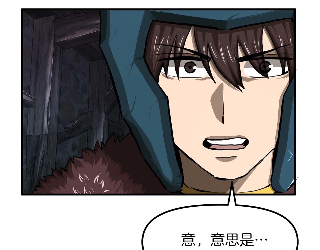 第126话 开启新支线任务217