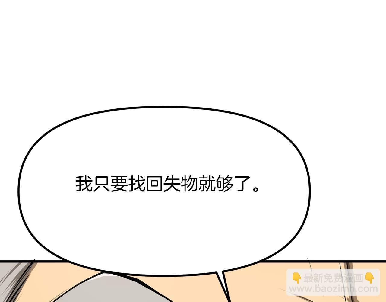 第126话 开启新支线任务219