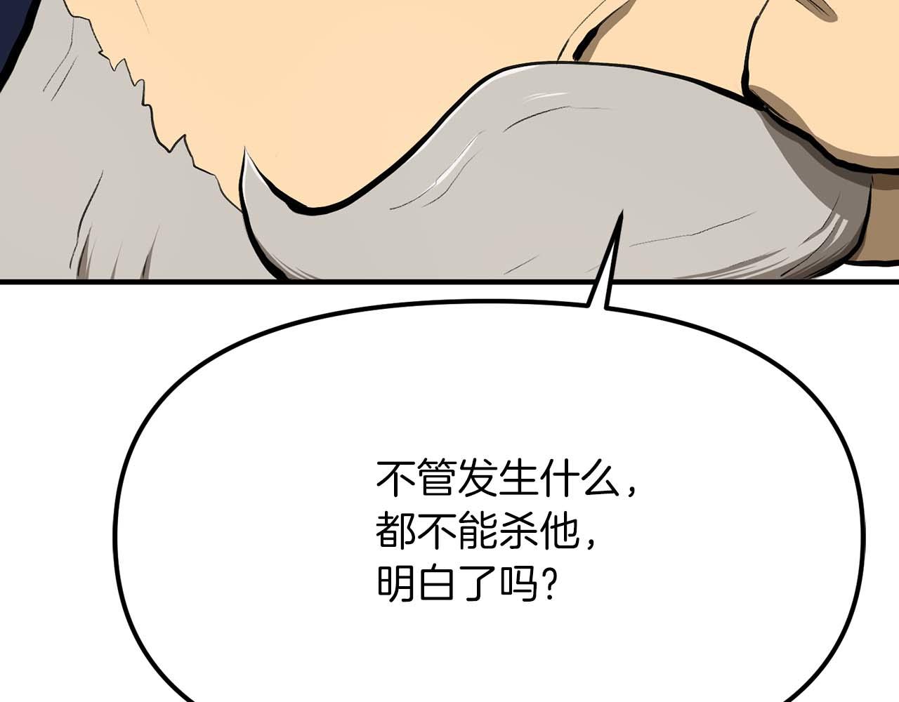 第126话 开启新支线任务221