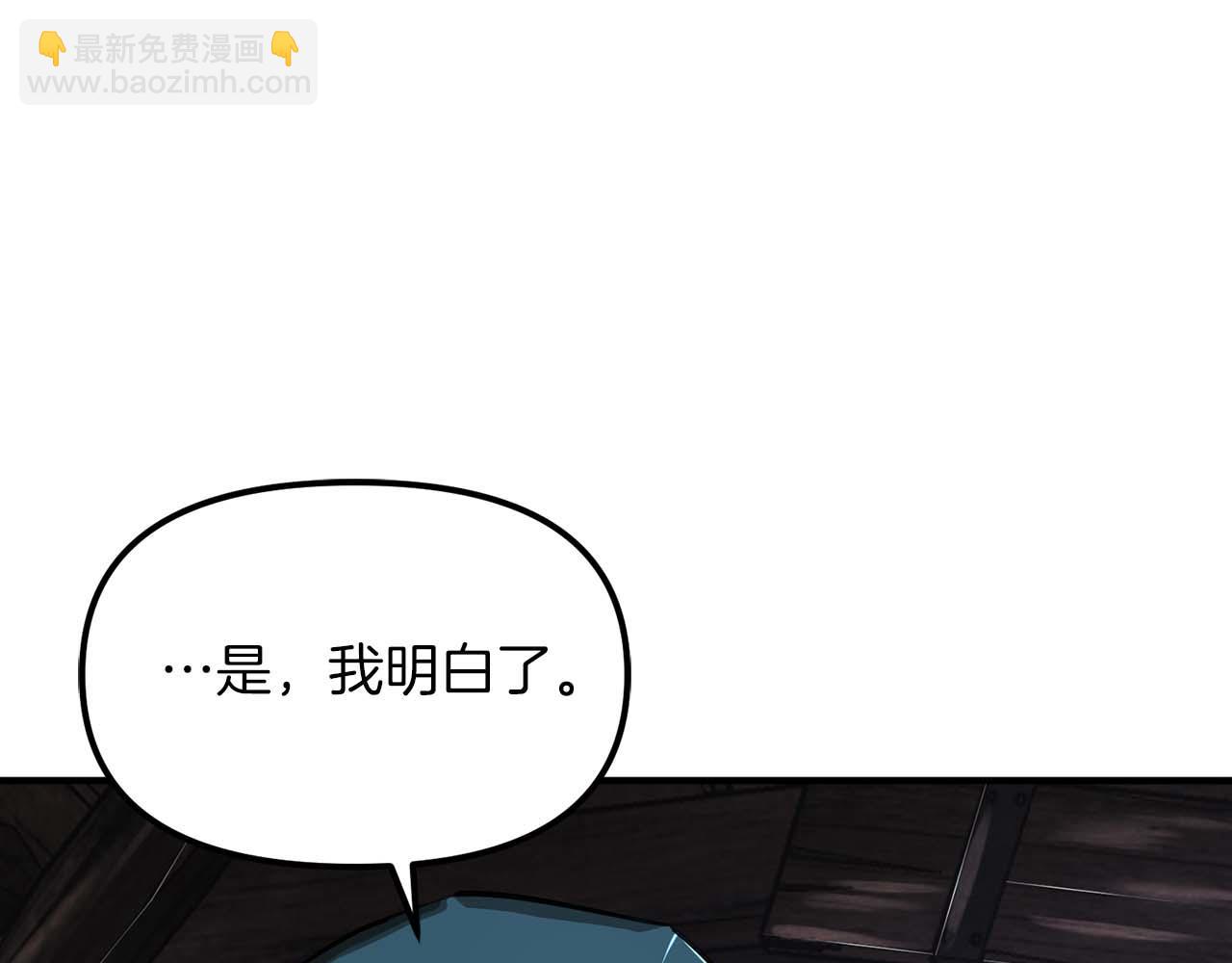 第126话 开启新支线任务224