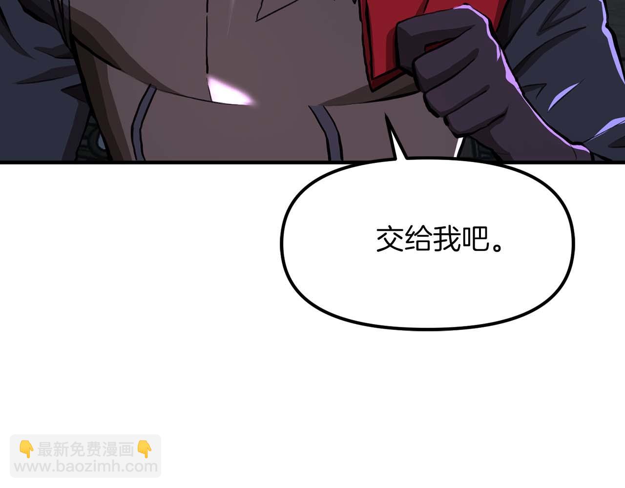 第126话 开启新支线任务226