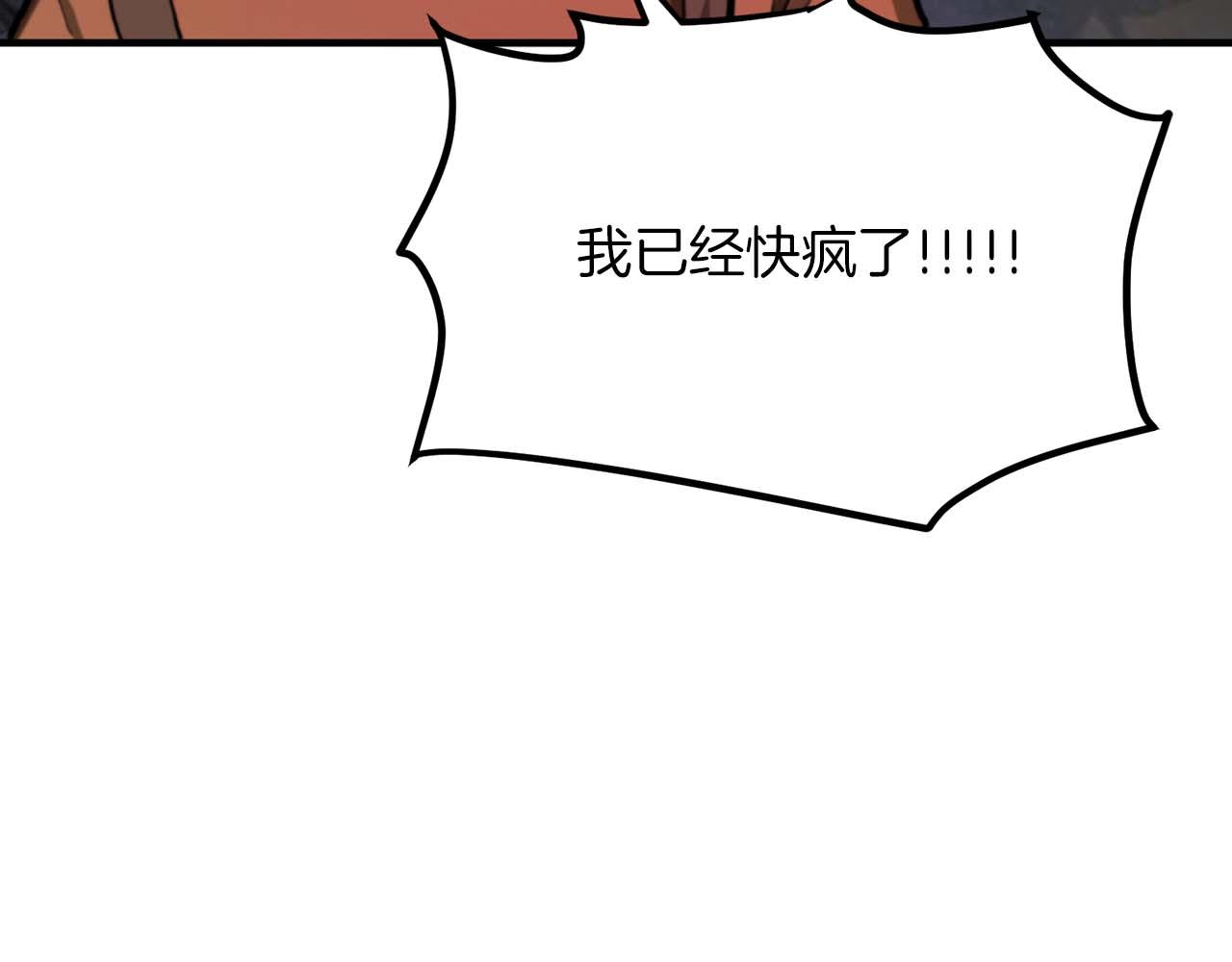 第126话 开启新支线任务23