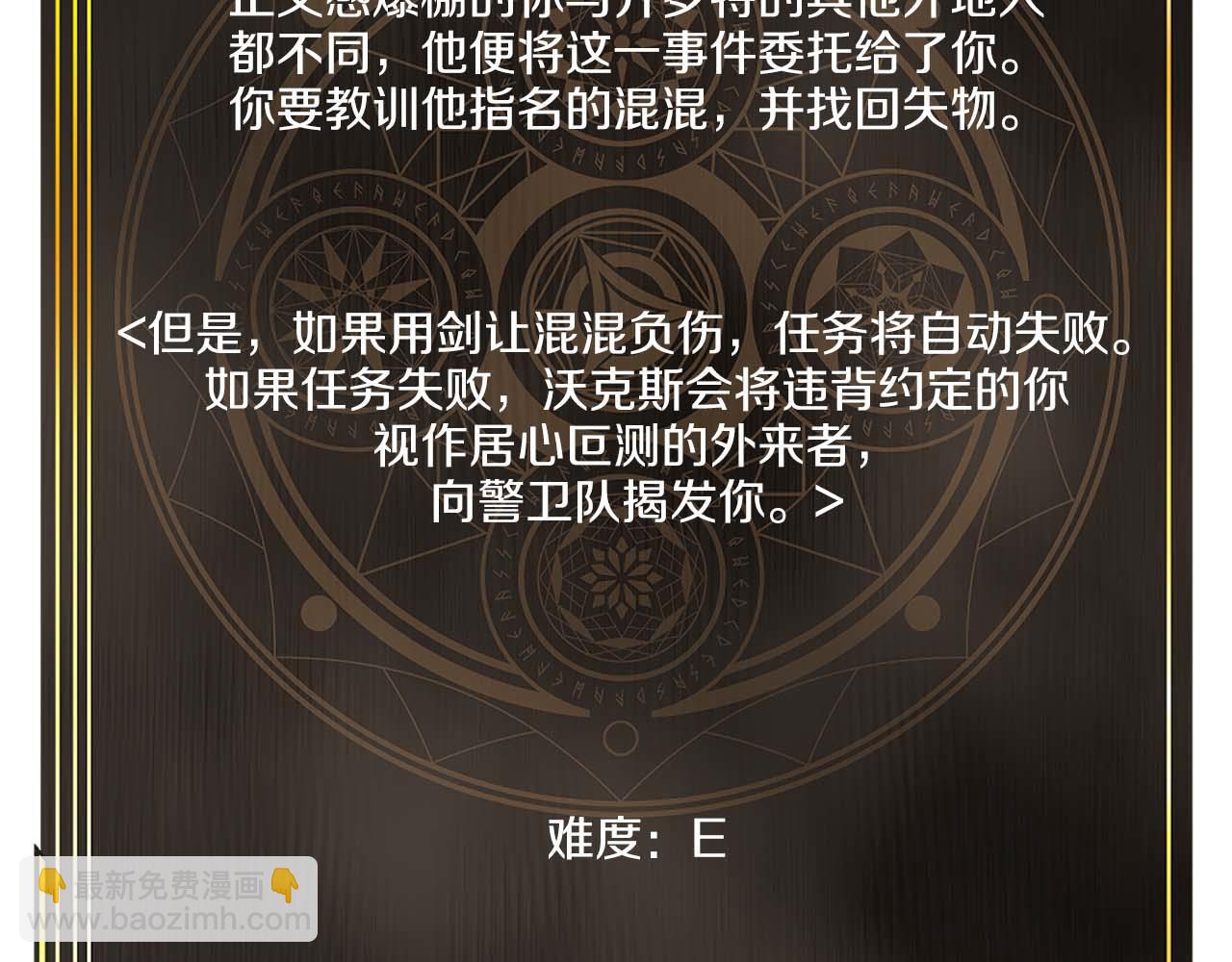 第126话 开启新支线任务230