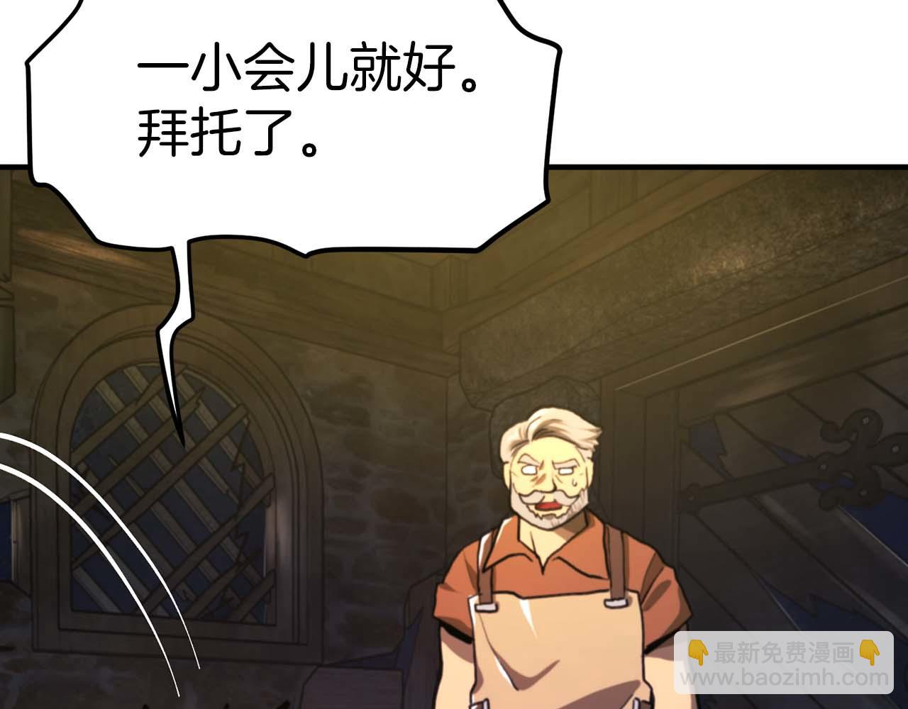 第126话 开启新支线任务25