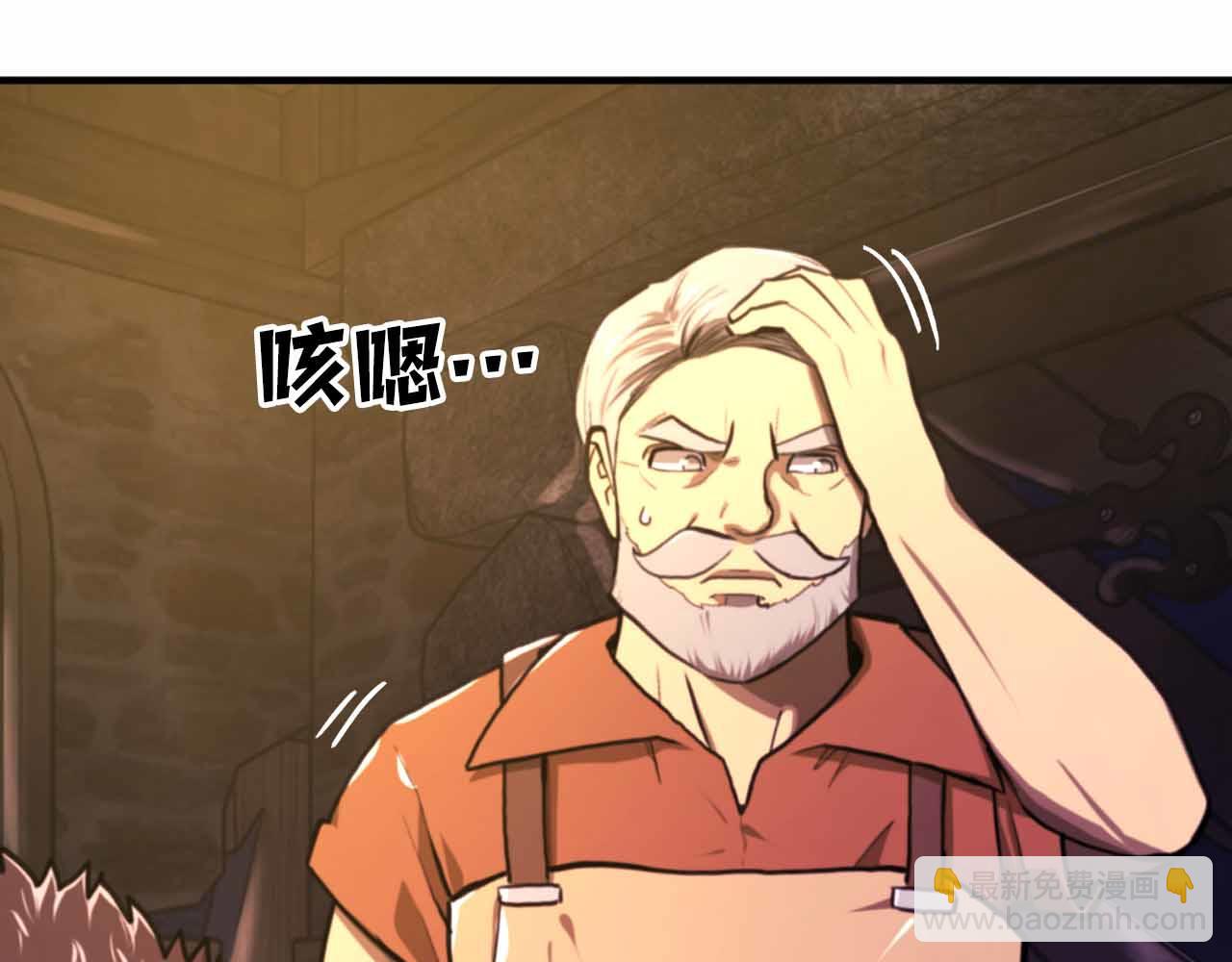 第126话 开启新支线任务34