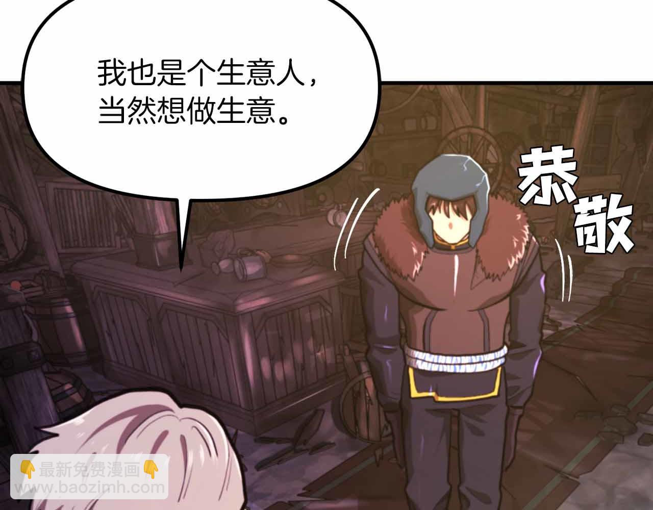 第126话 开启新支线任务41