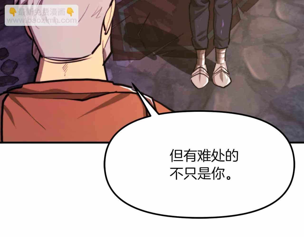 第126话 开启新支线任务42