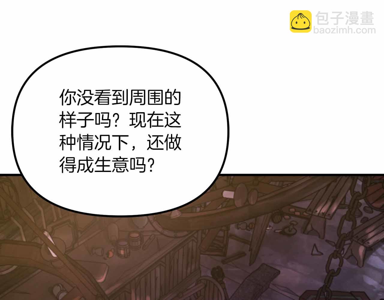 第126话 开启新支线任务44