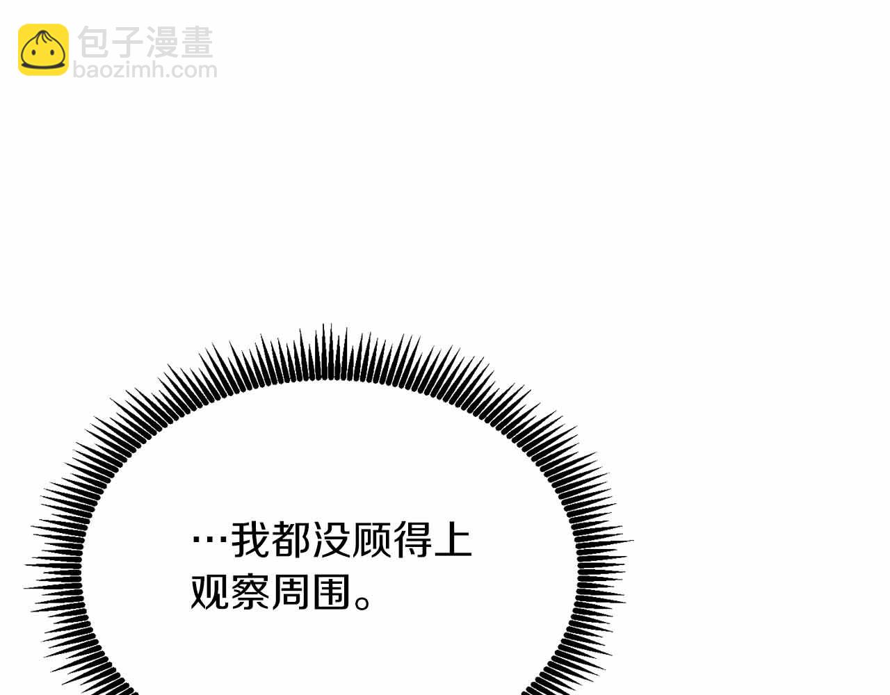 第126话 开启新支线任务48