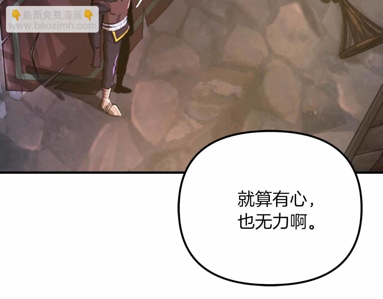 第126话 开启新支线任务50