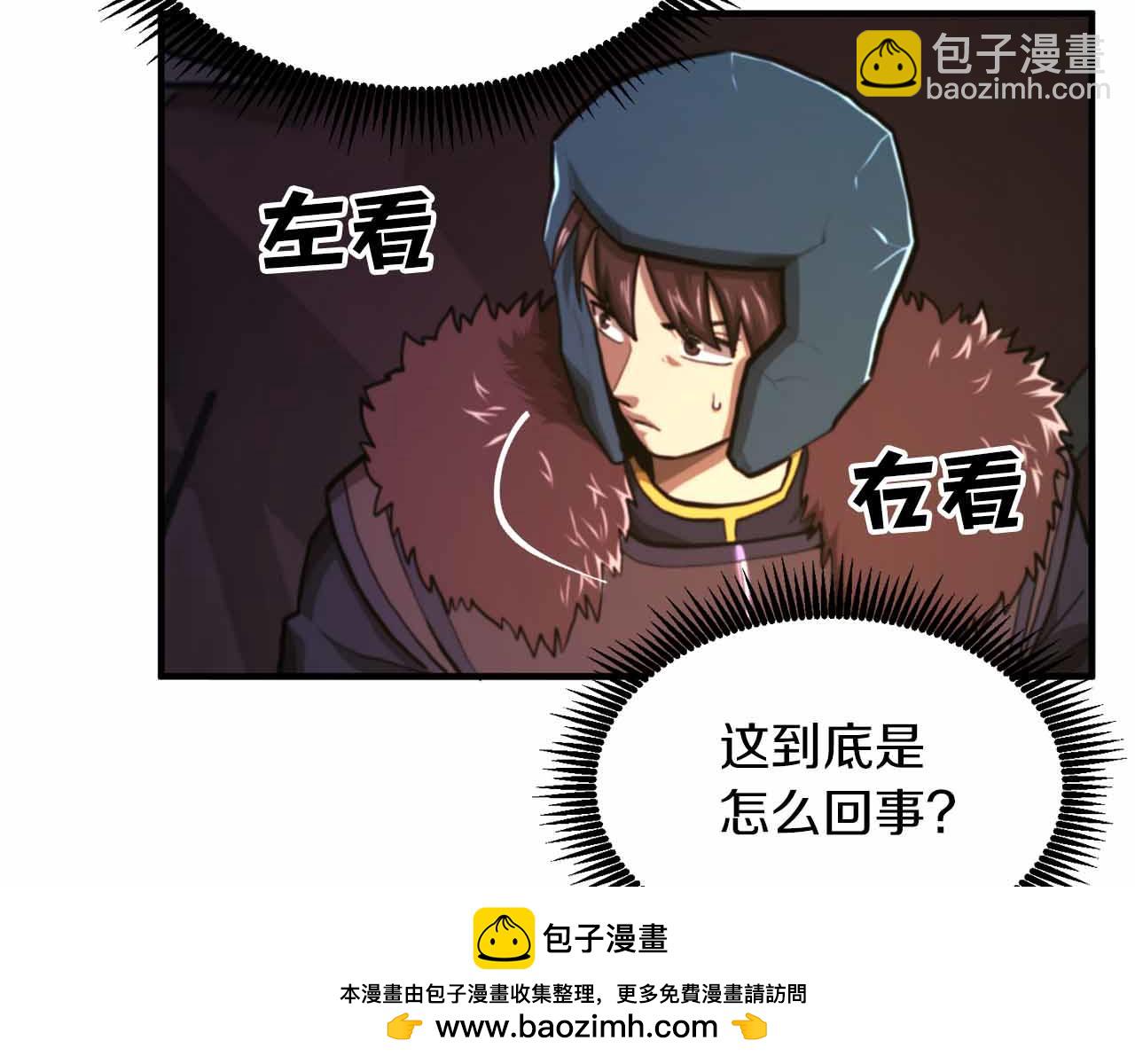 第126话 开启新支线任务53