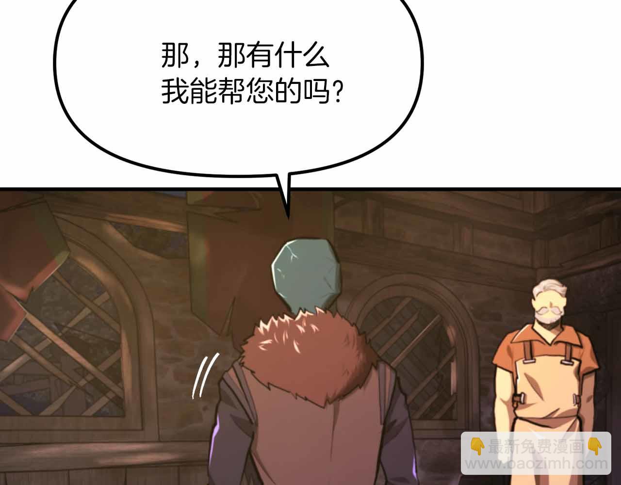 第126话 开启新支线任务56