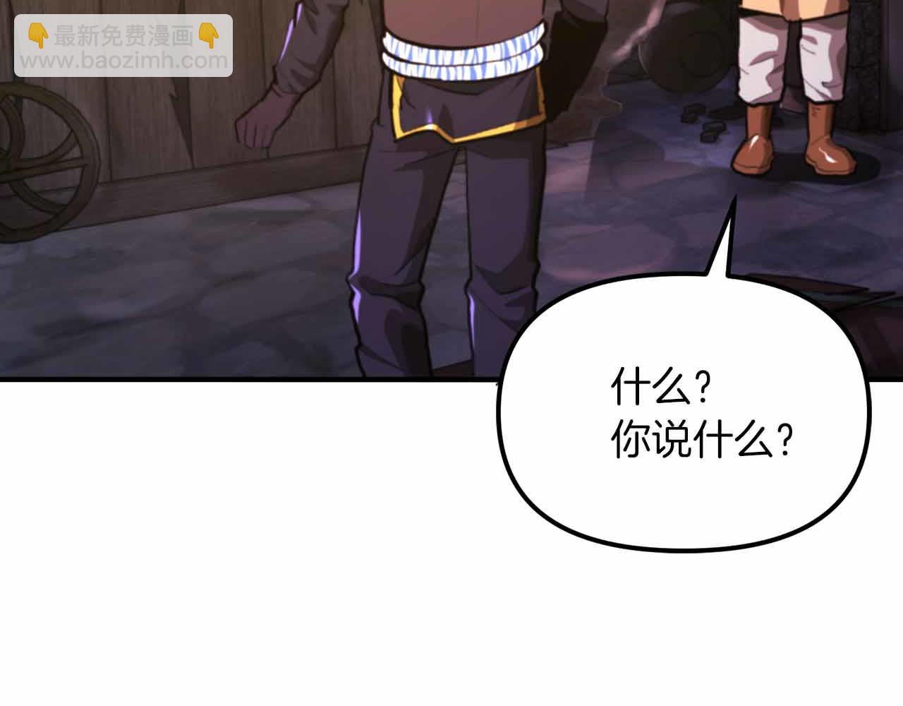 第126话 开启新支线任务57