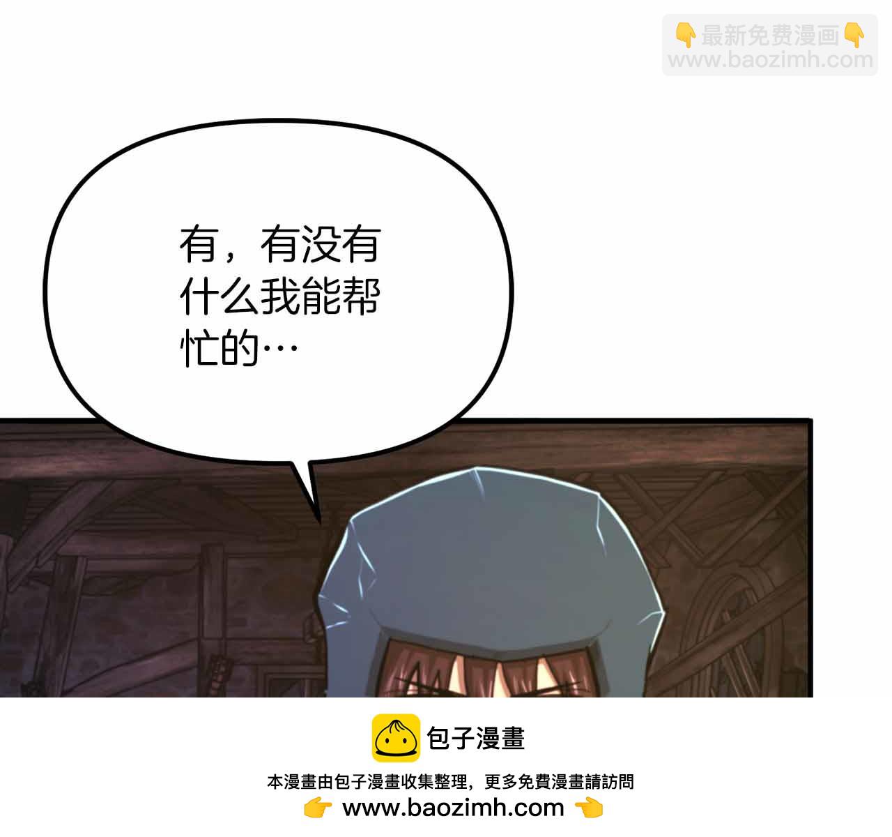 第126话 开启新支线任务59