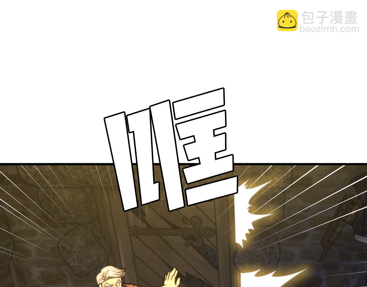 第126话 开启新支线任务6