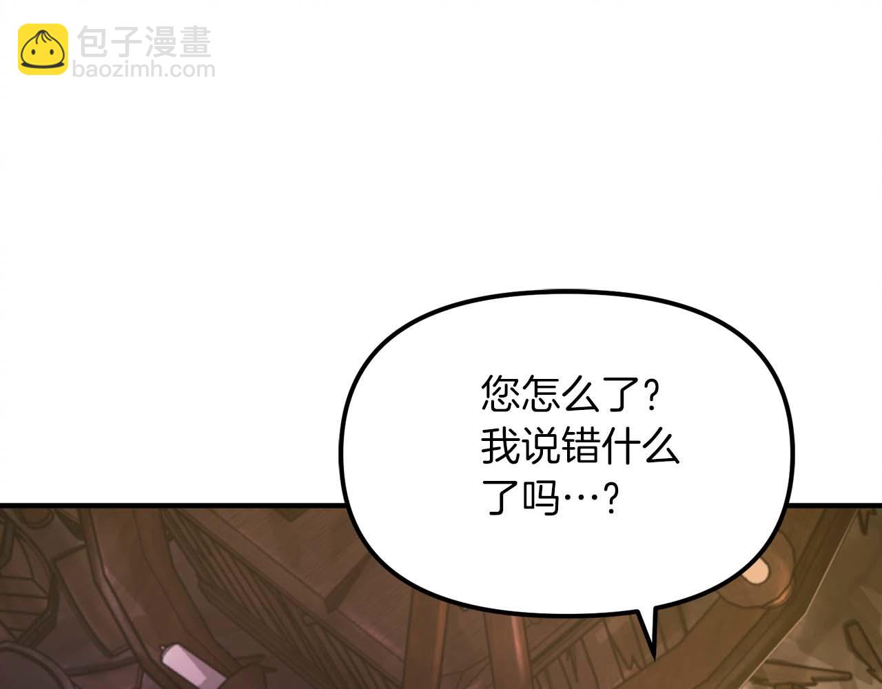 第126话 开启新支线任务64