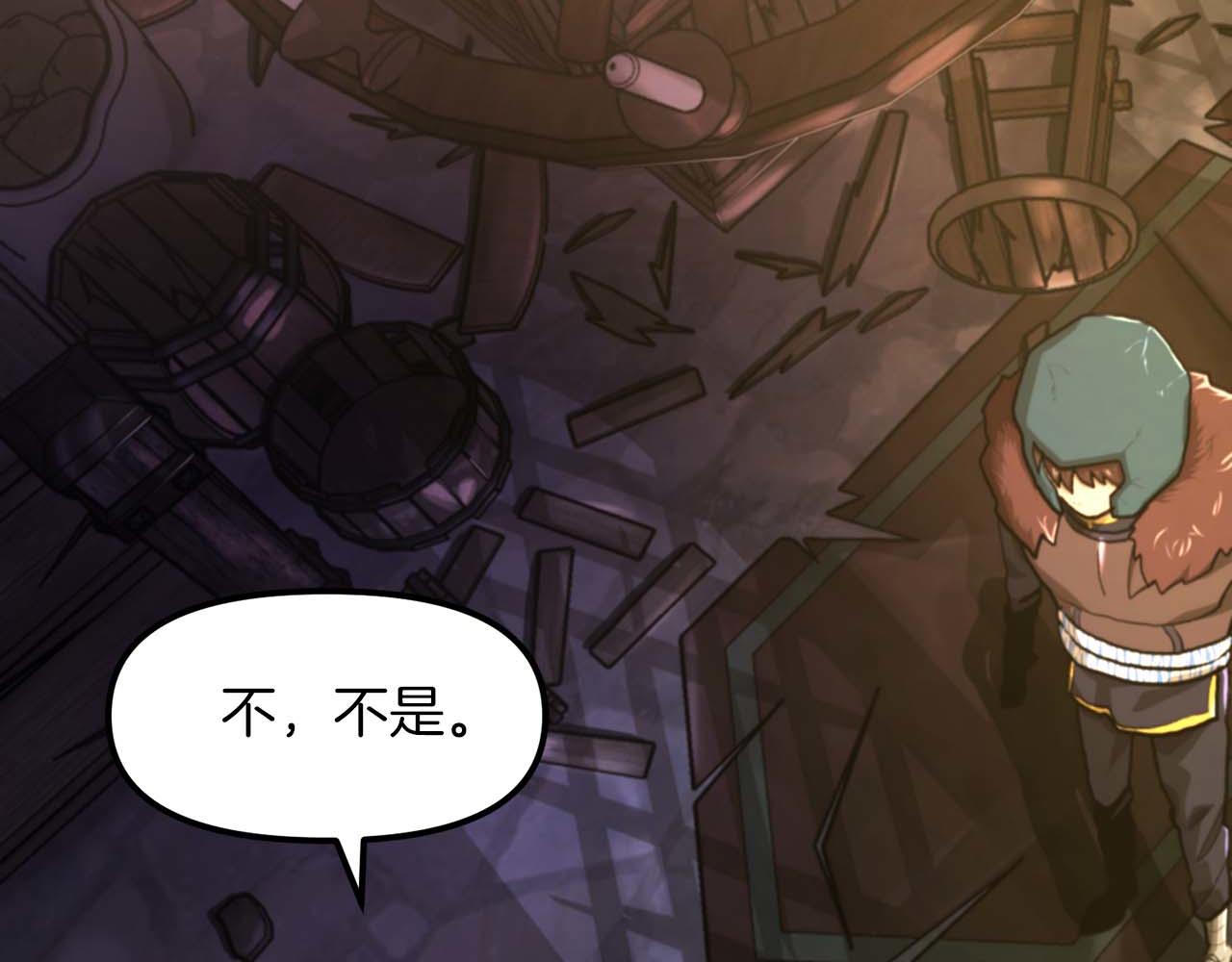 第126话 开启新支线任务65