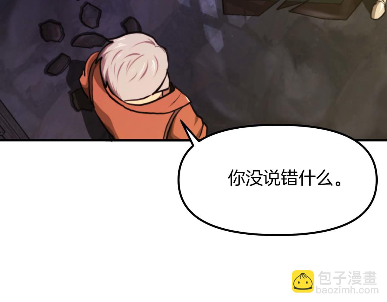 第126话 开启新支线任务66