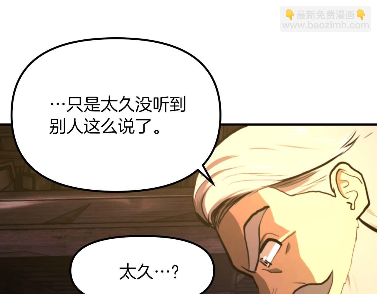 第126话 开启新支线任务68