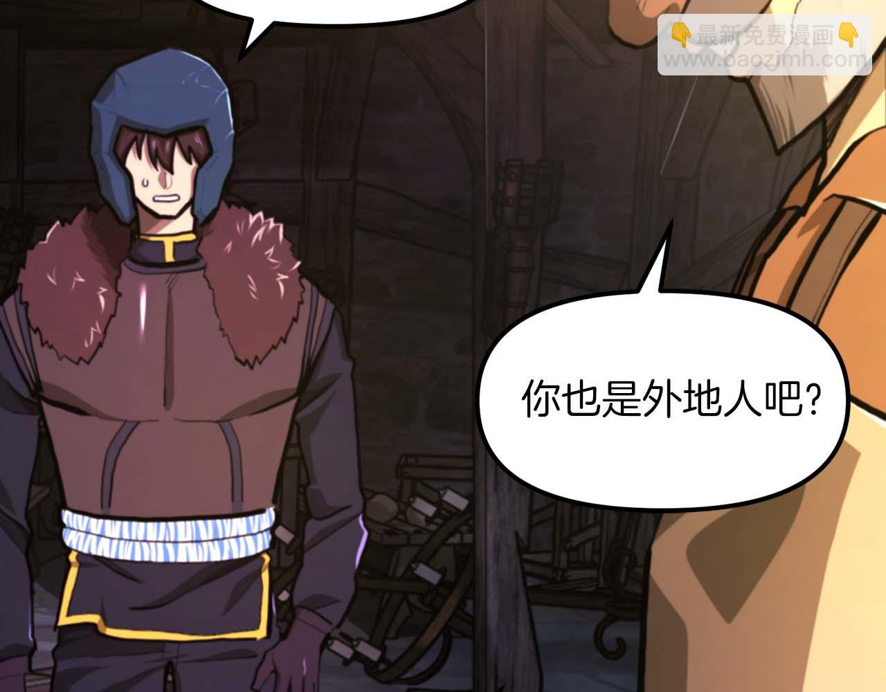 第126话 开启新支线任务69