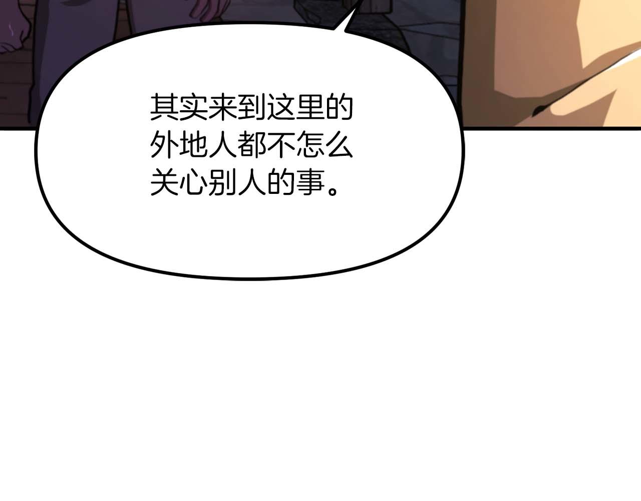 第126话 开启新支线任务70