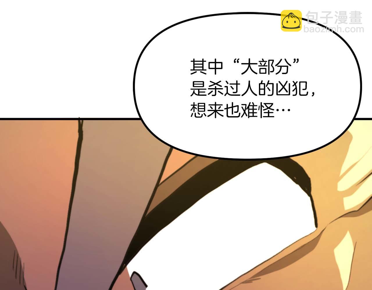 第126话 开启新支线任务72