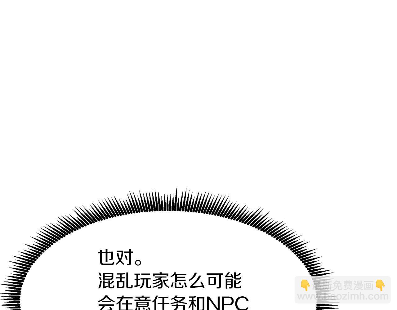 第126话 开启新支线任务74