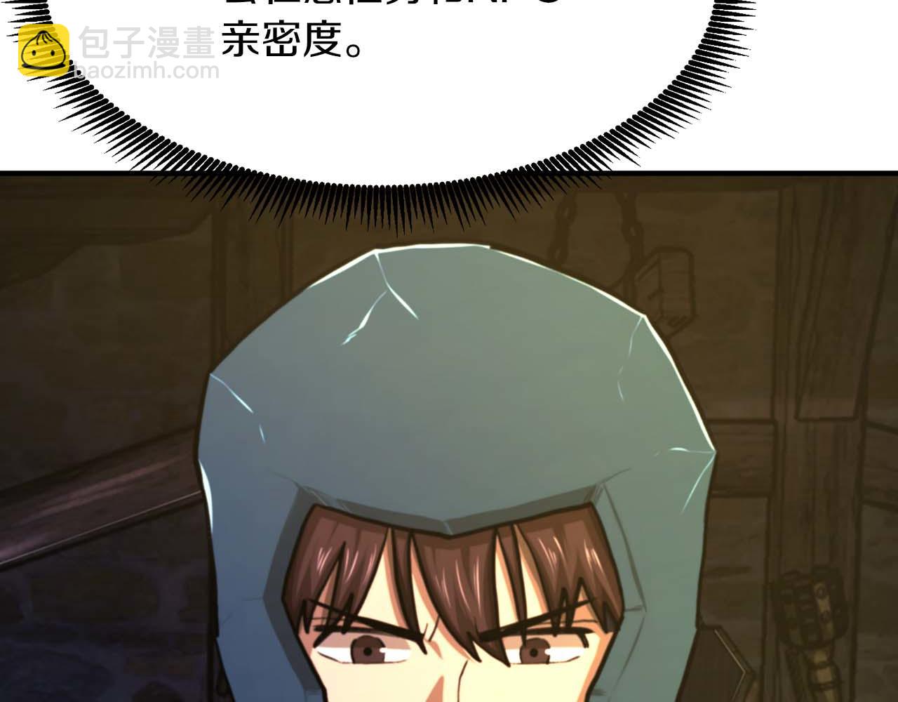第126话 开启新支线任务75