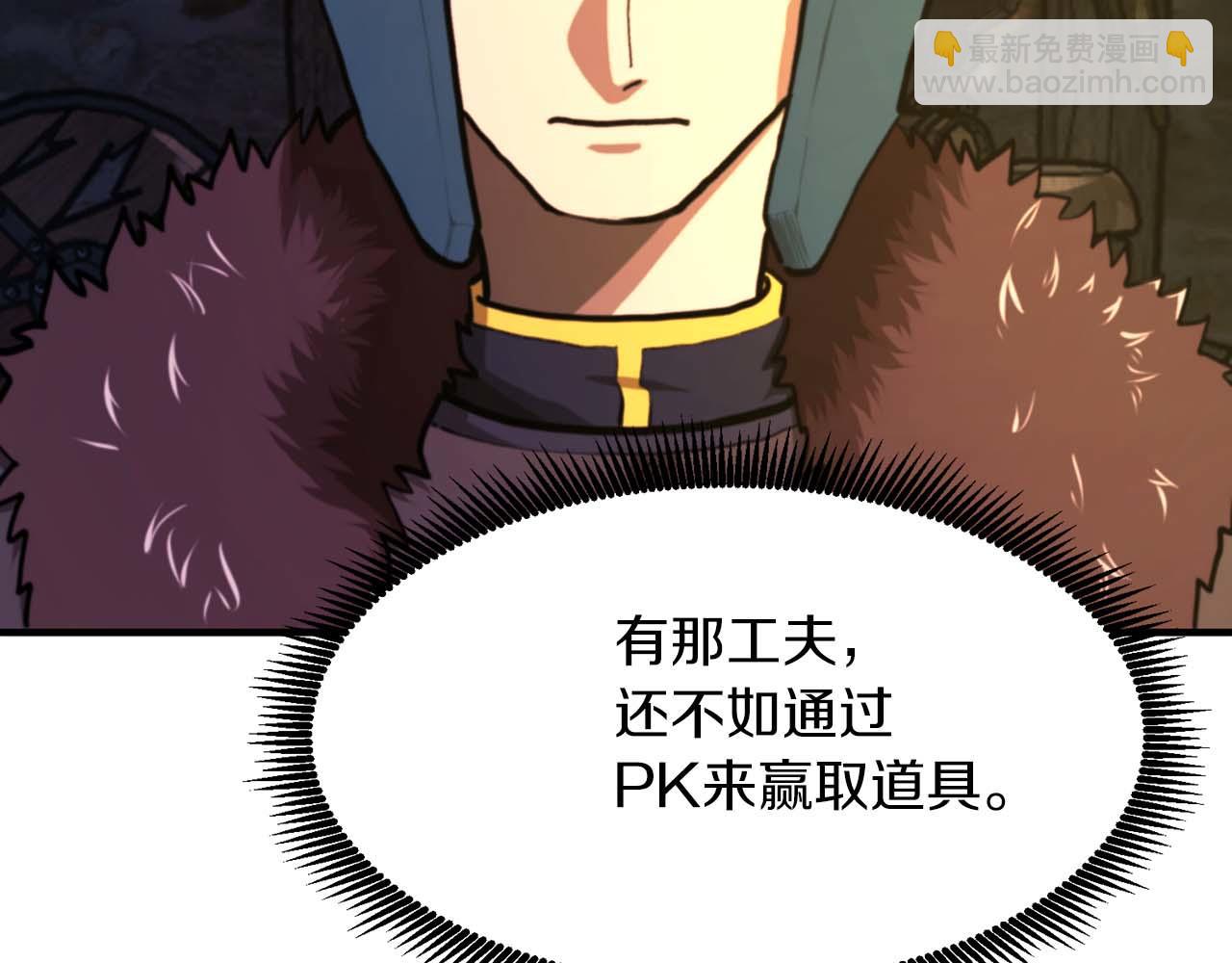 第126话 开启新支线任务76
