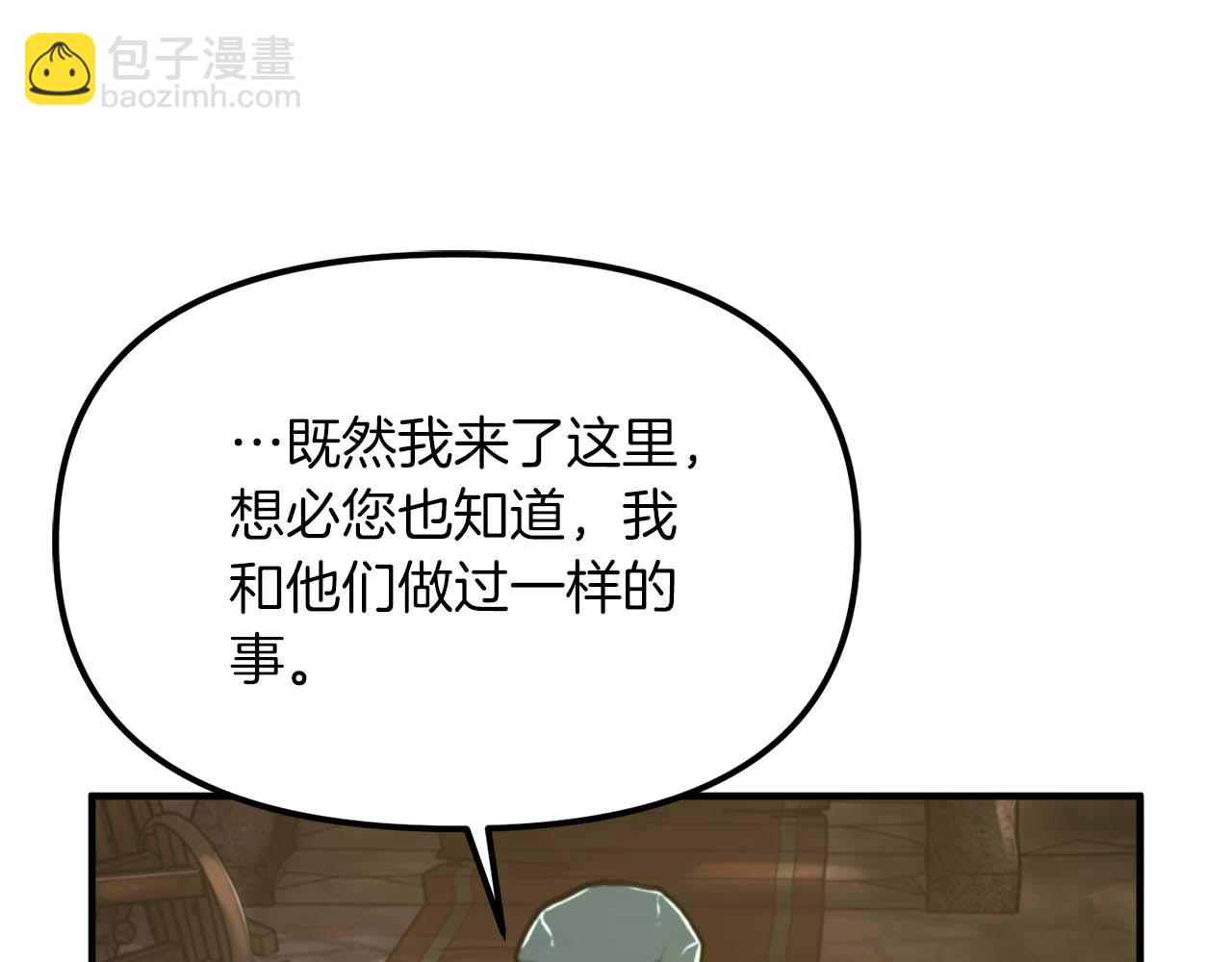第126话 开启新支线任务78