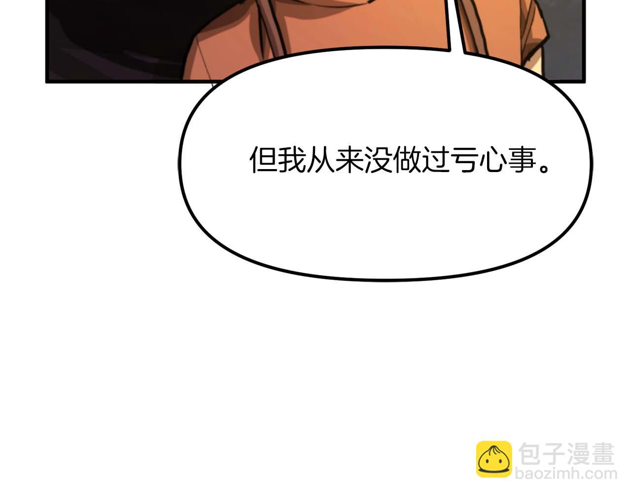 第126话 开启新支线任务80