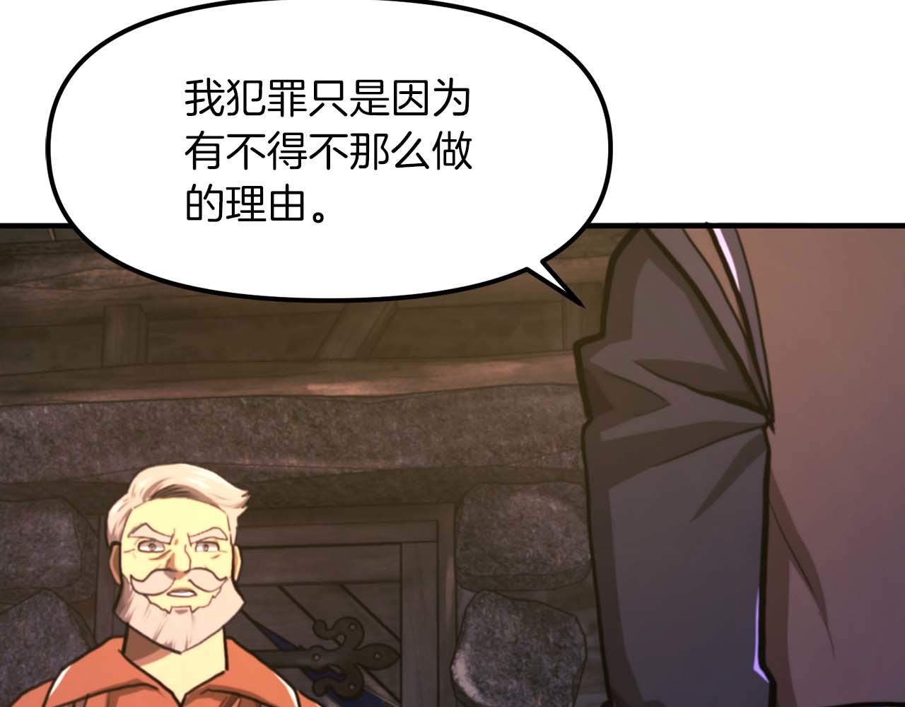 第126话 开启新支线任务82