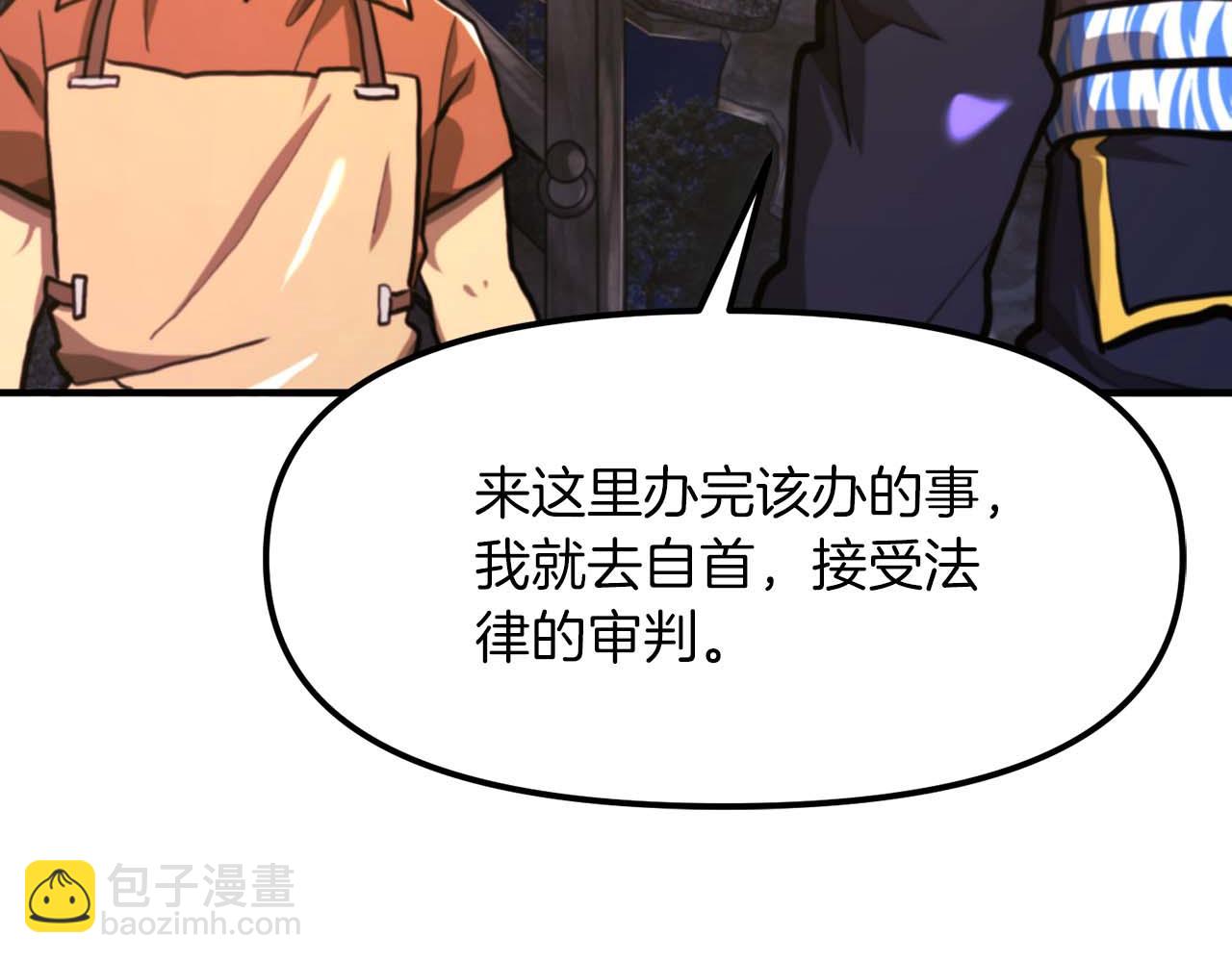 第126话 开启新支线任务83