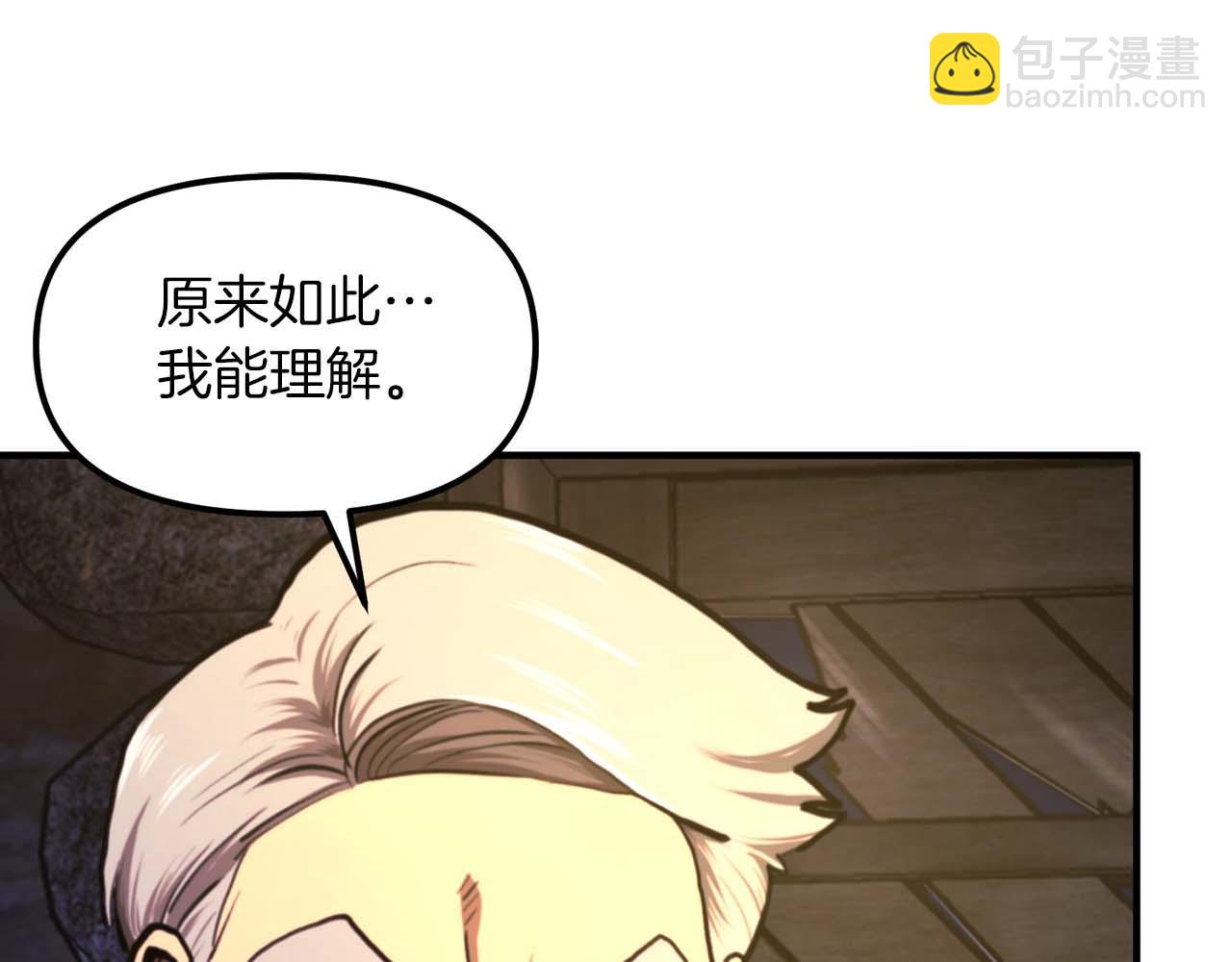 第126话 开启新支线任务85