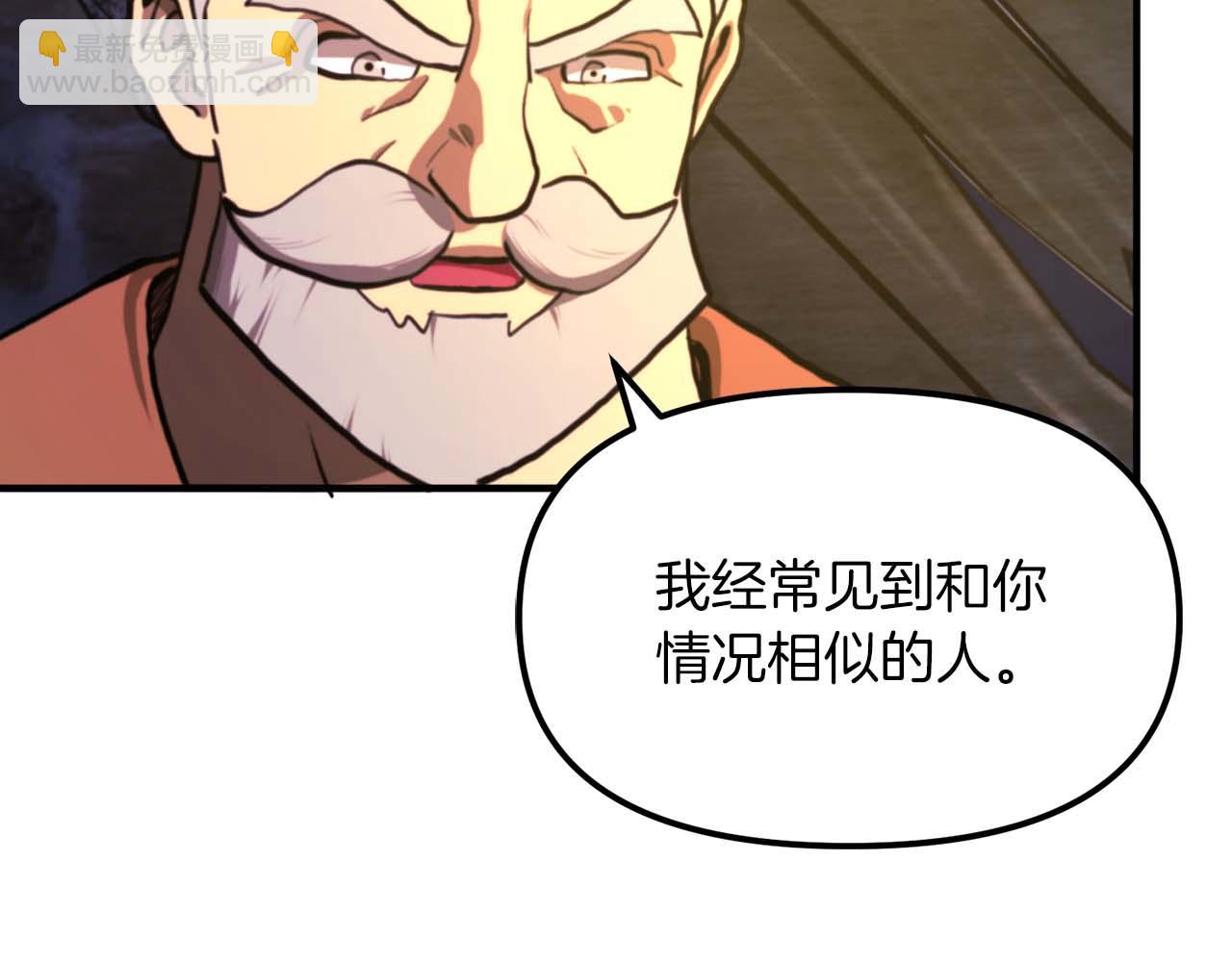 第126话 开启新支线任务86