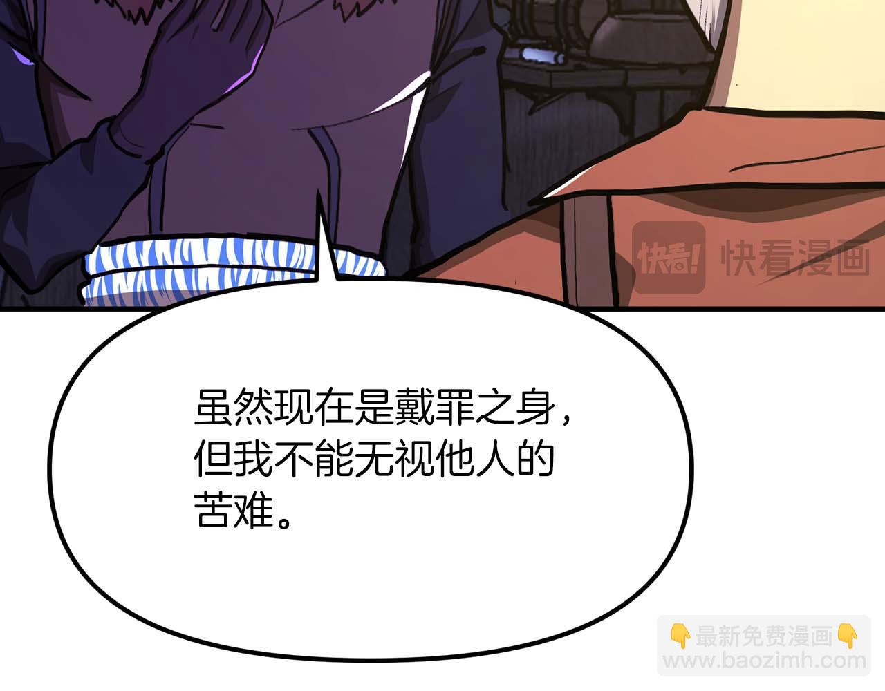 第126话 开启新支线任务90