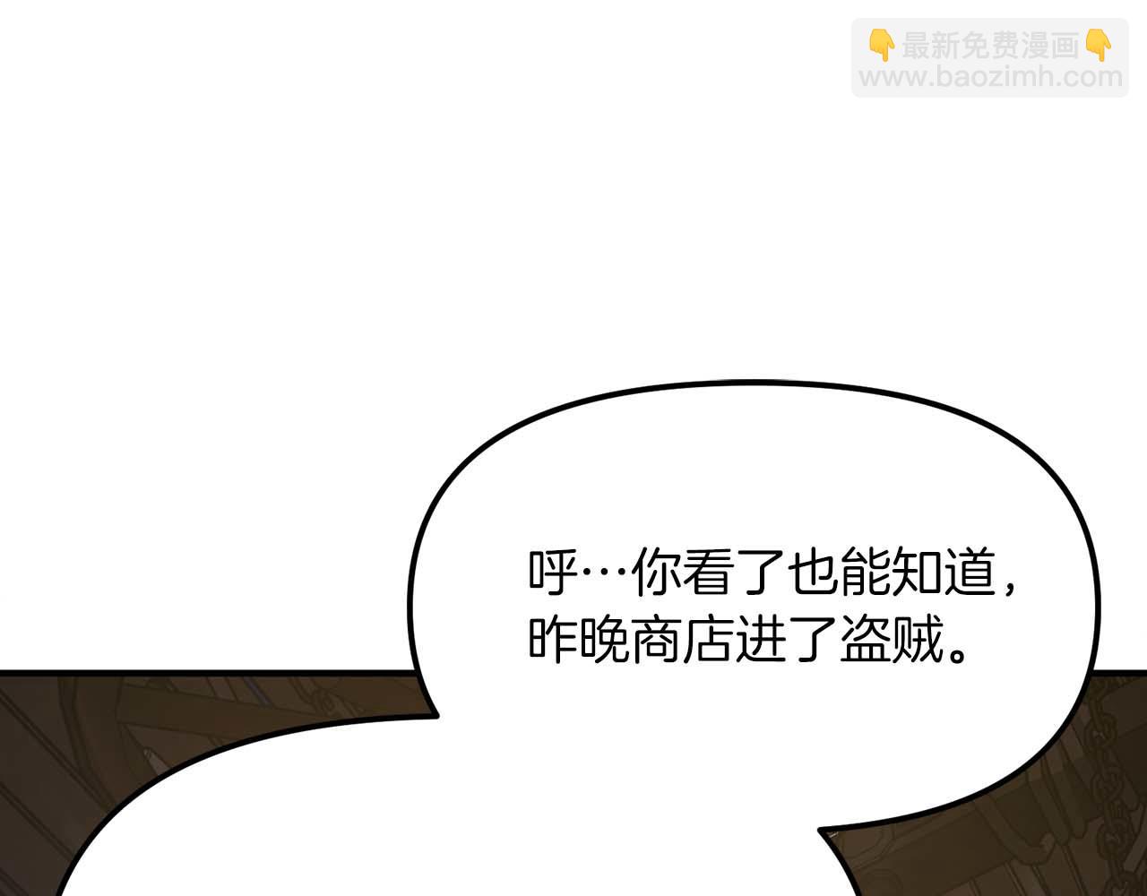 第126话 开启新支线任务92
