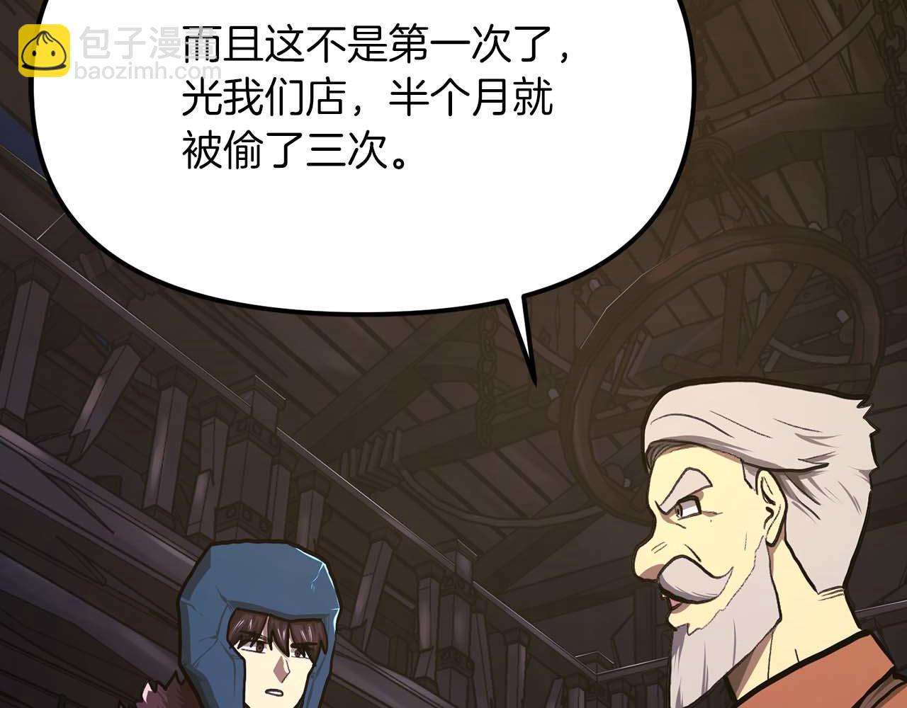 第126话 开启新支线任务93