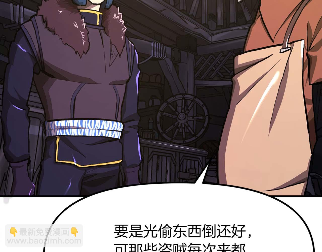 第126话 开启新支线任务94